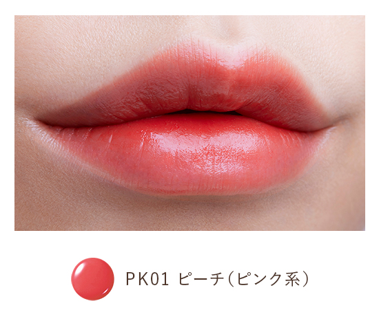 PK01 ピーチ(ピンク系)