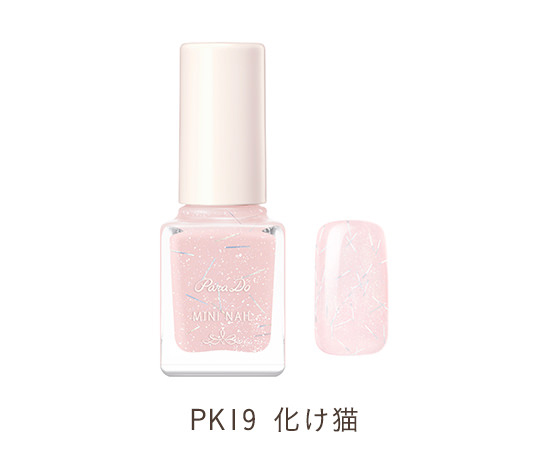 PK19 化け猫